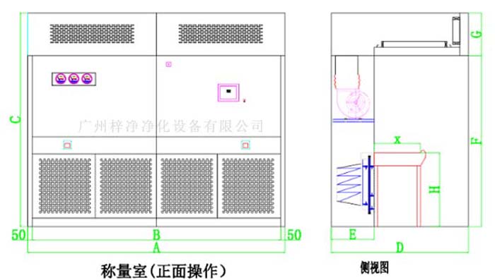 負(fù)壓稱量室結(jié)構(gòu)圖由初效、中效、高效、風(fēng)機(jī)等部件組成